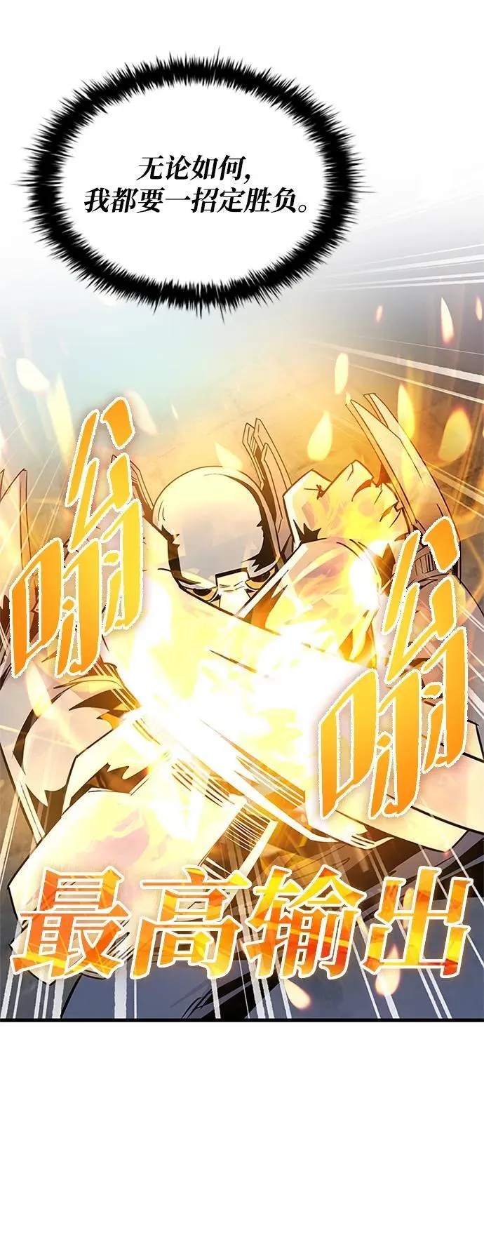第132话 第95页