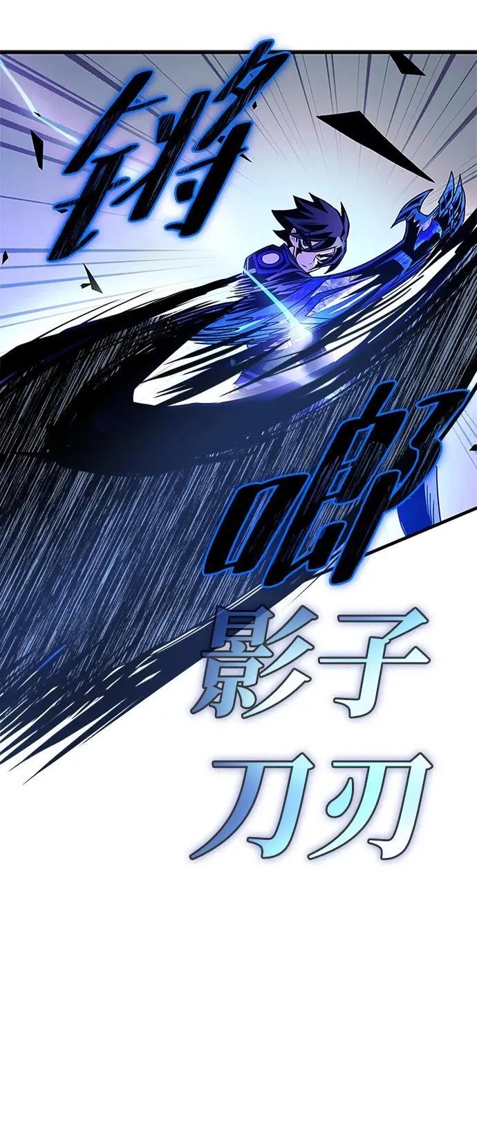 第132话 第98页