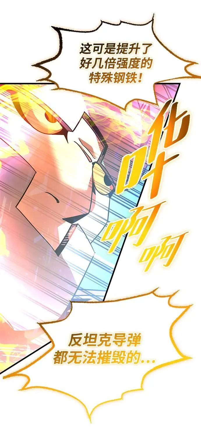 第132话 第99页