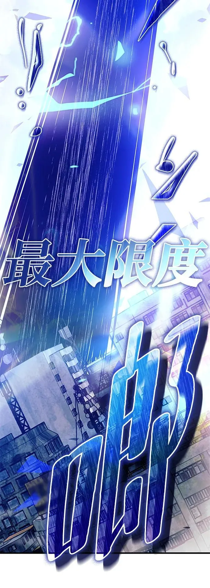 第132话 第102页