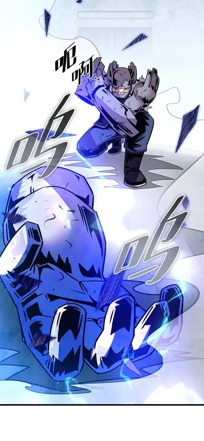 第132话 第106页