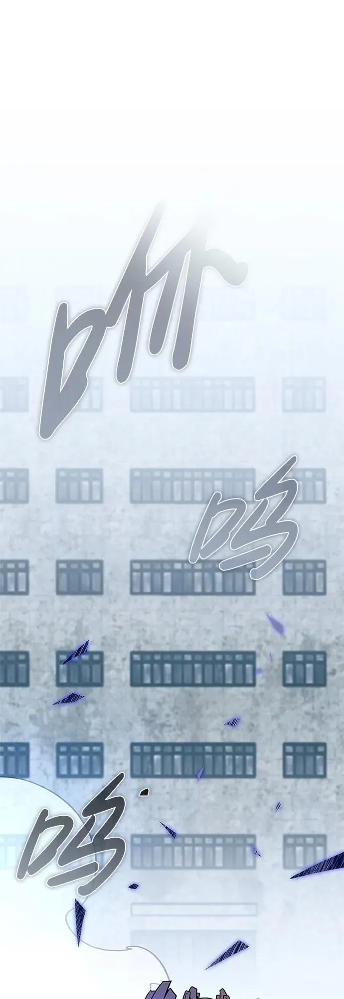 第133话 第2页