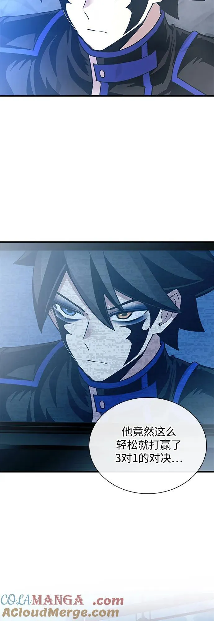 第133话 第4页