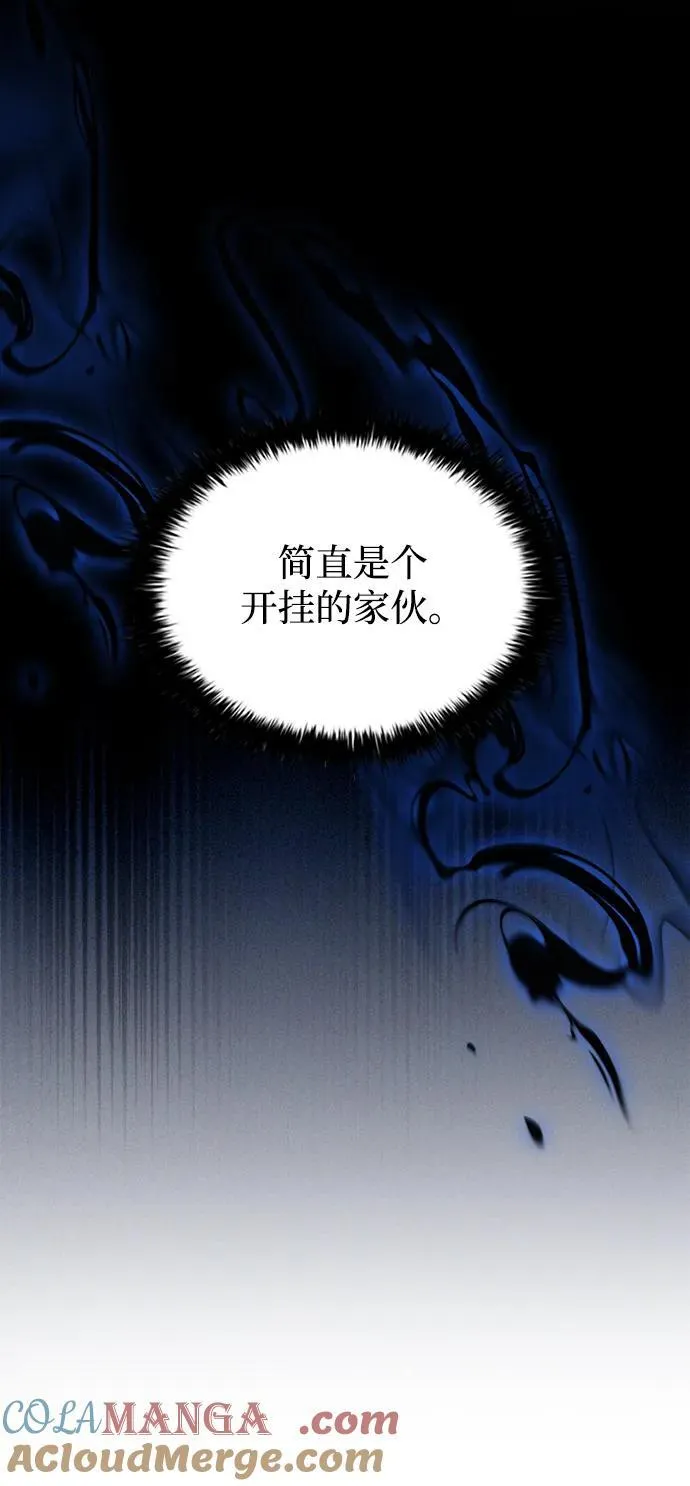 第133话 第13页