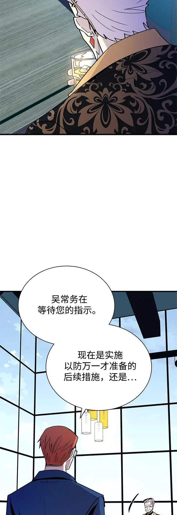 第133话 第15页
