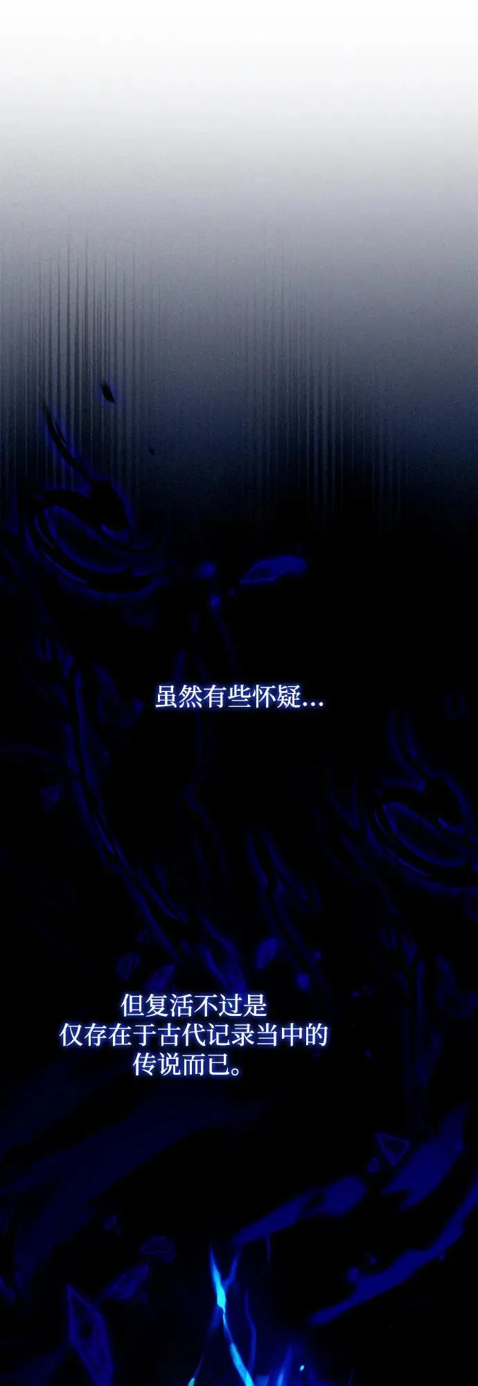 第133话 第18页