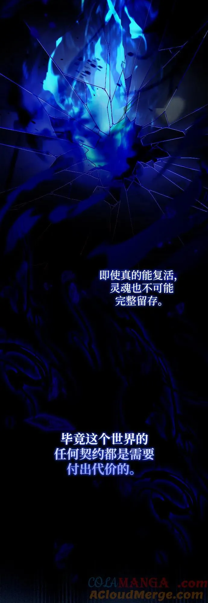 第133话 第19页