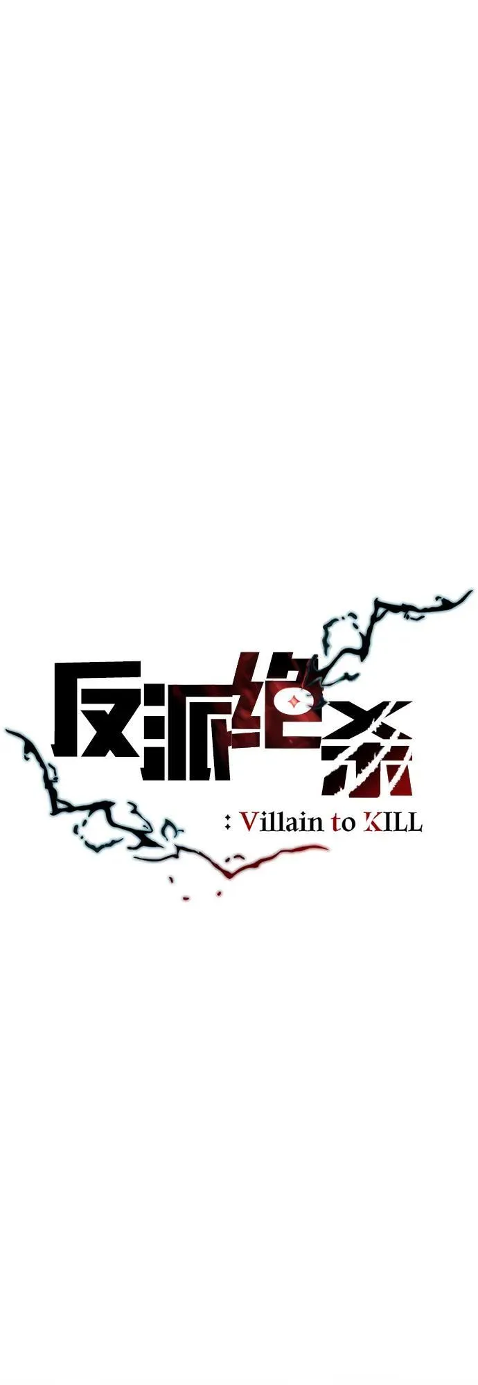 第133话 第21页