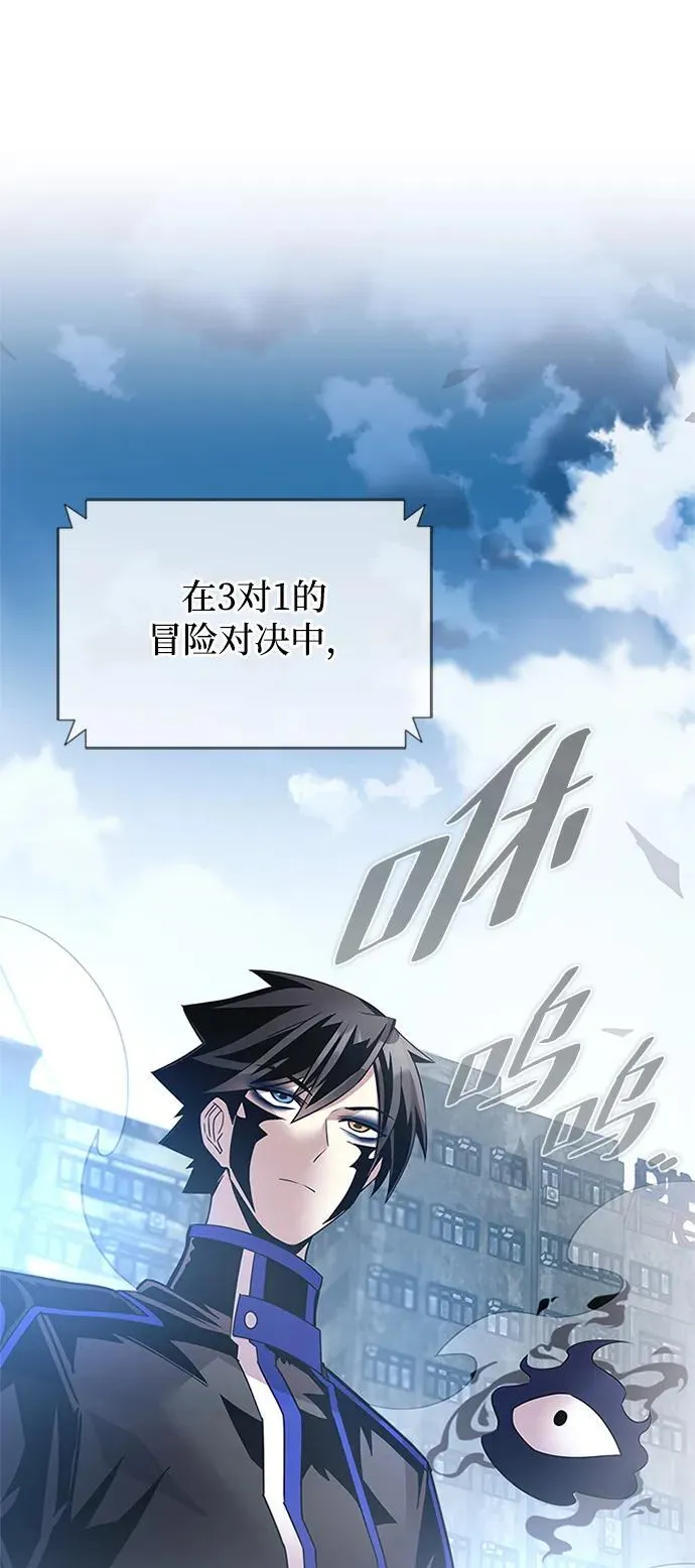 第133话 第23页