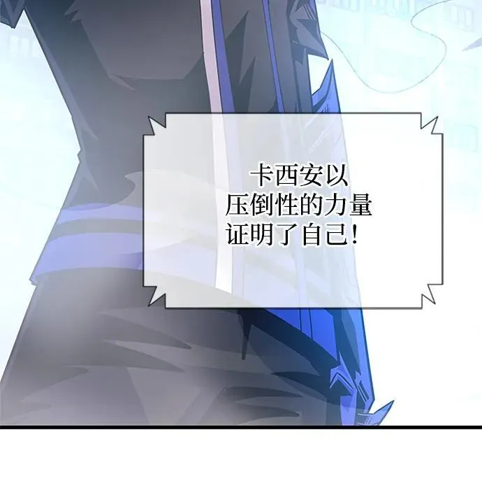 第133话 第24页