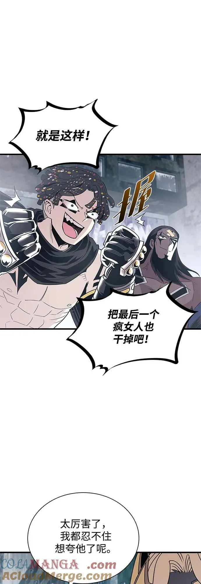 第133话 第25页