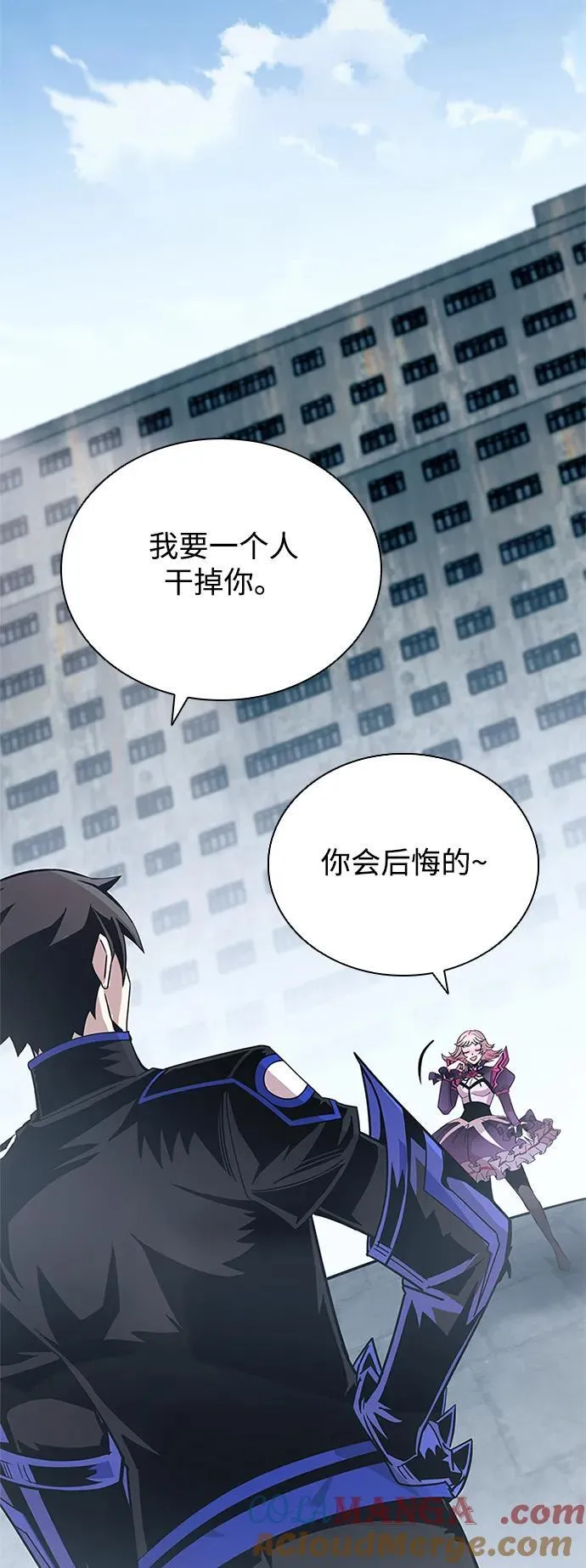 第133话 第31页