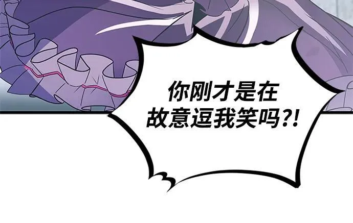 第133话 第33页