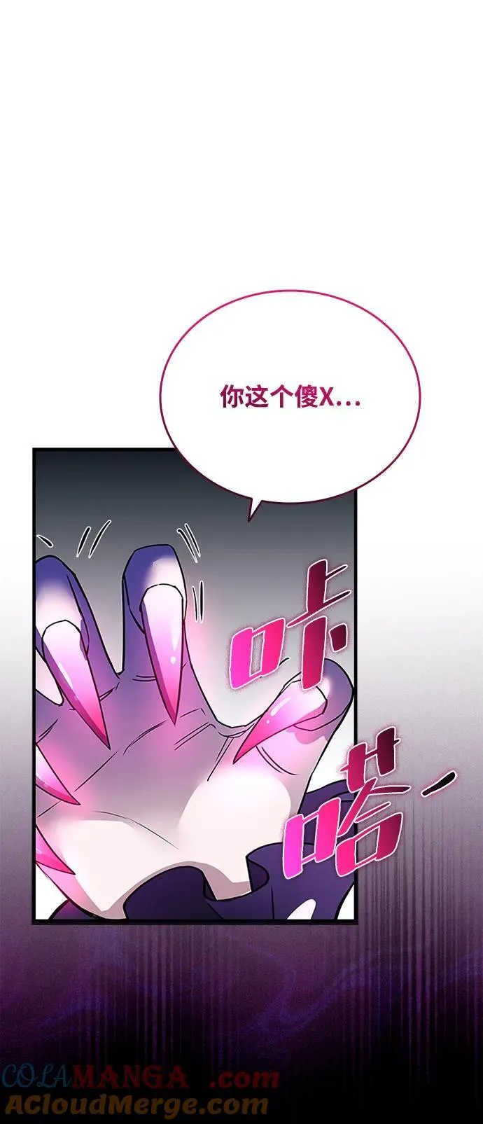 第133话 第34页