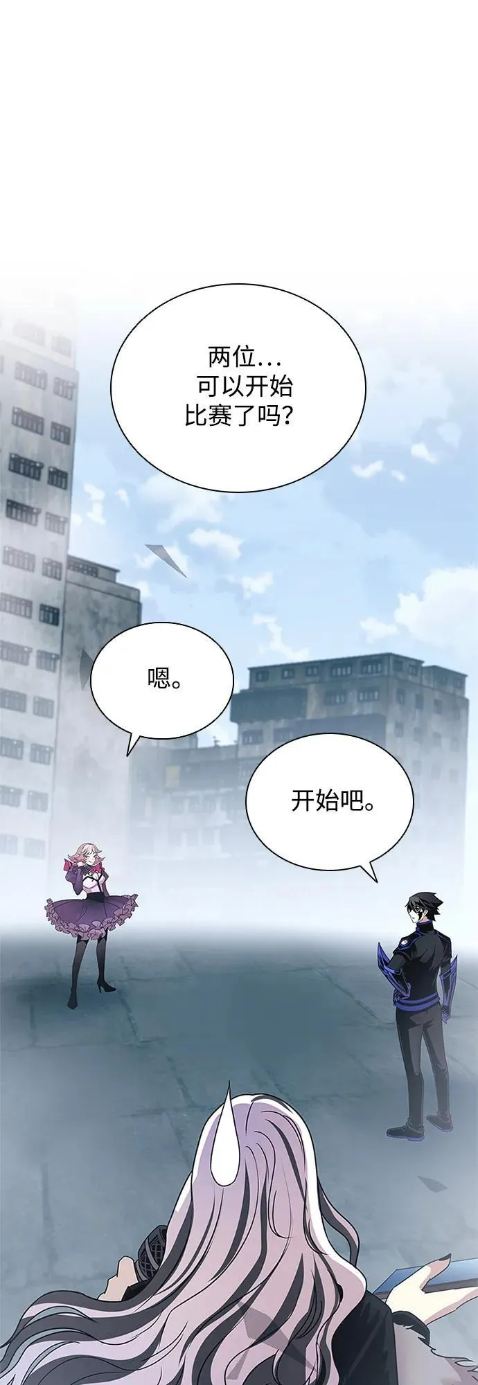 第133话 第38页