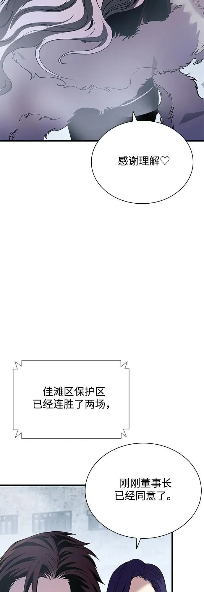 第133话 第39页