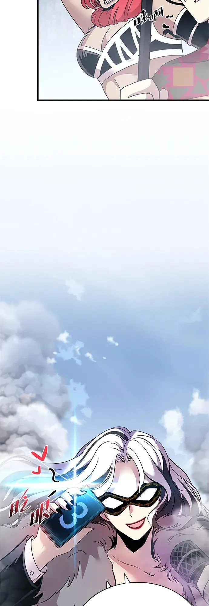 第133话 第41页