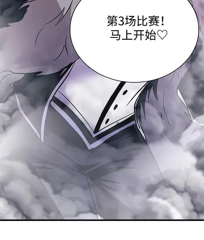 第133话 第42页