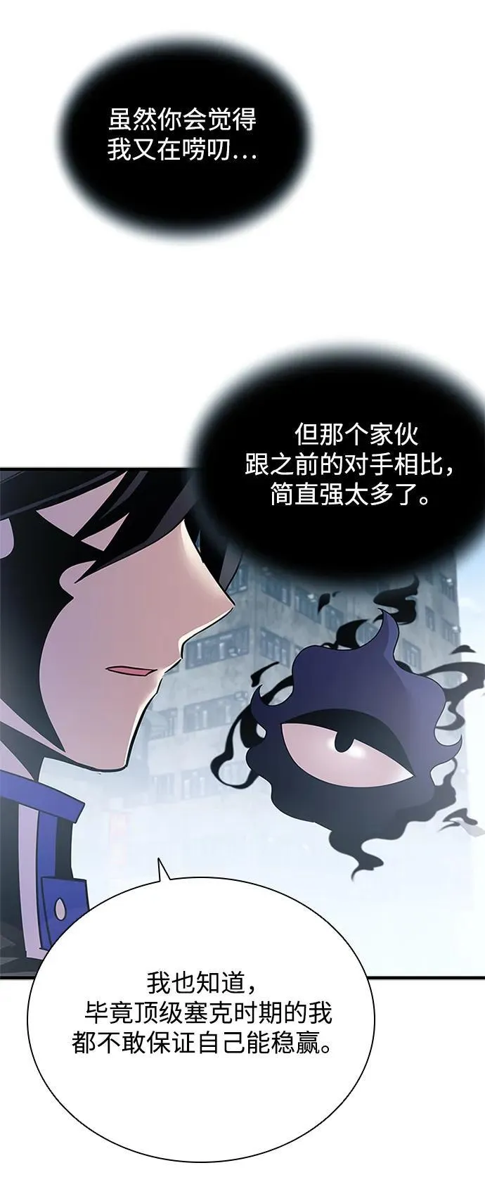 第133话 第44页
