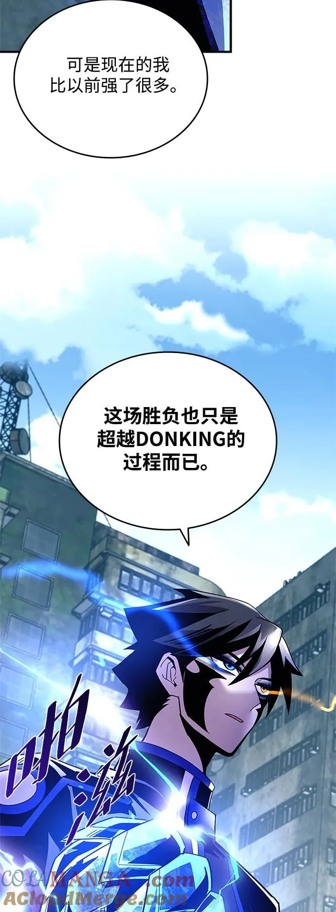 第133话 第46页