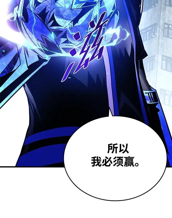 第133话 第47页