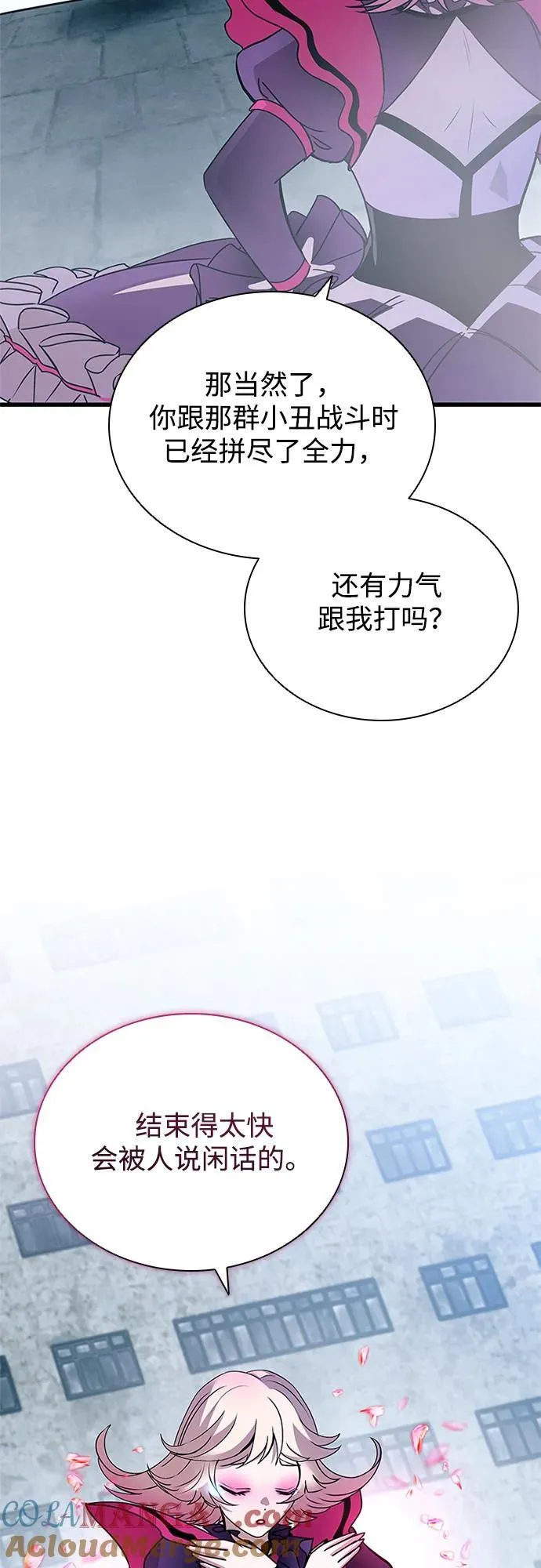 第133话 第49页
