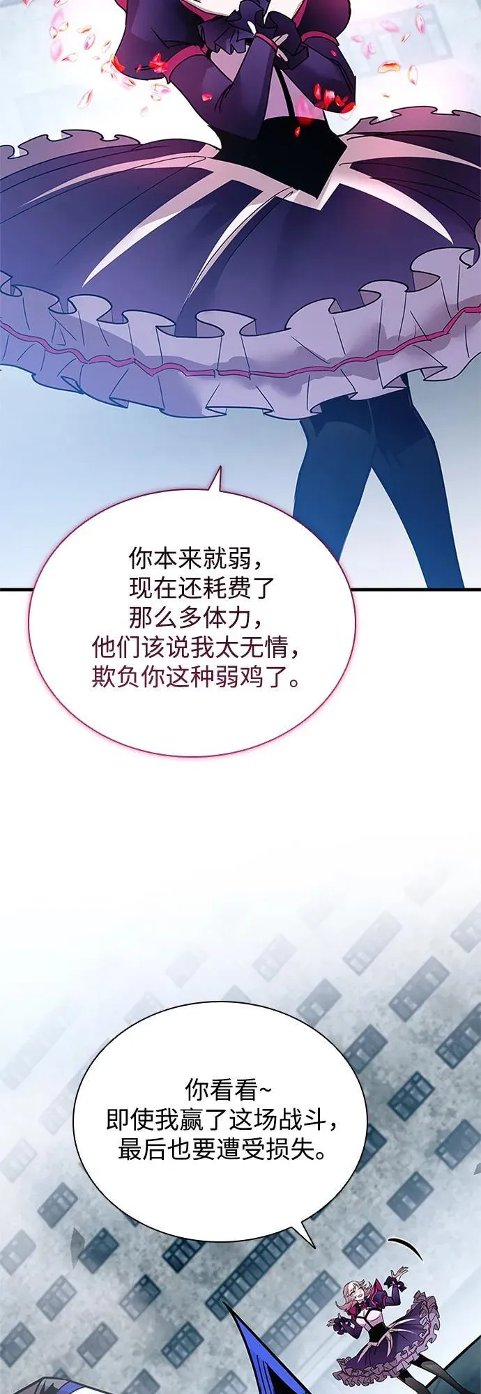 第133话 第50页