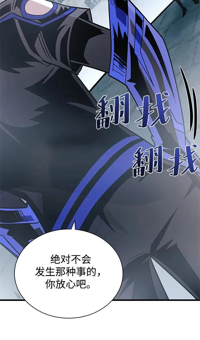 第133话 第51页