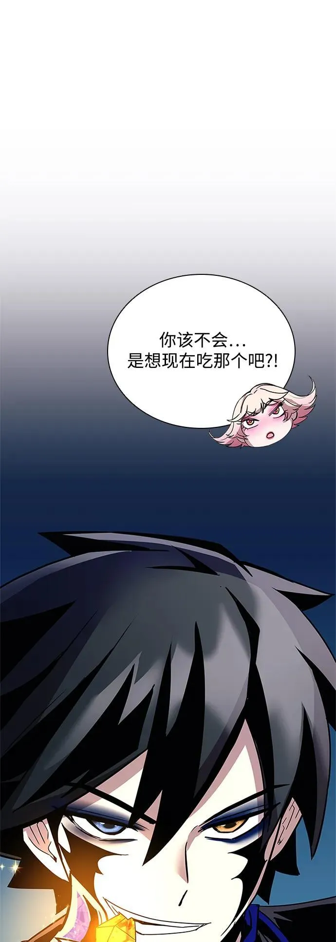 第133话 第53页