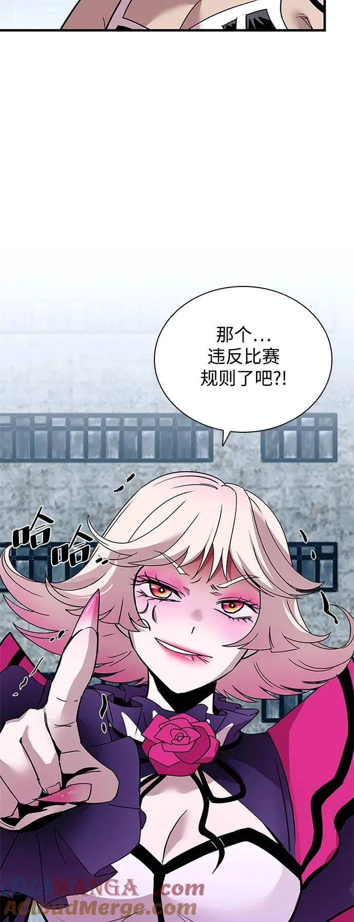 第133话 第55页