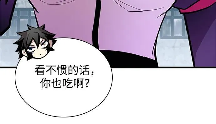 第133话 第56页