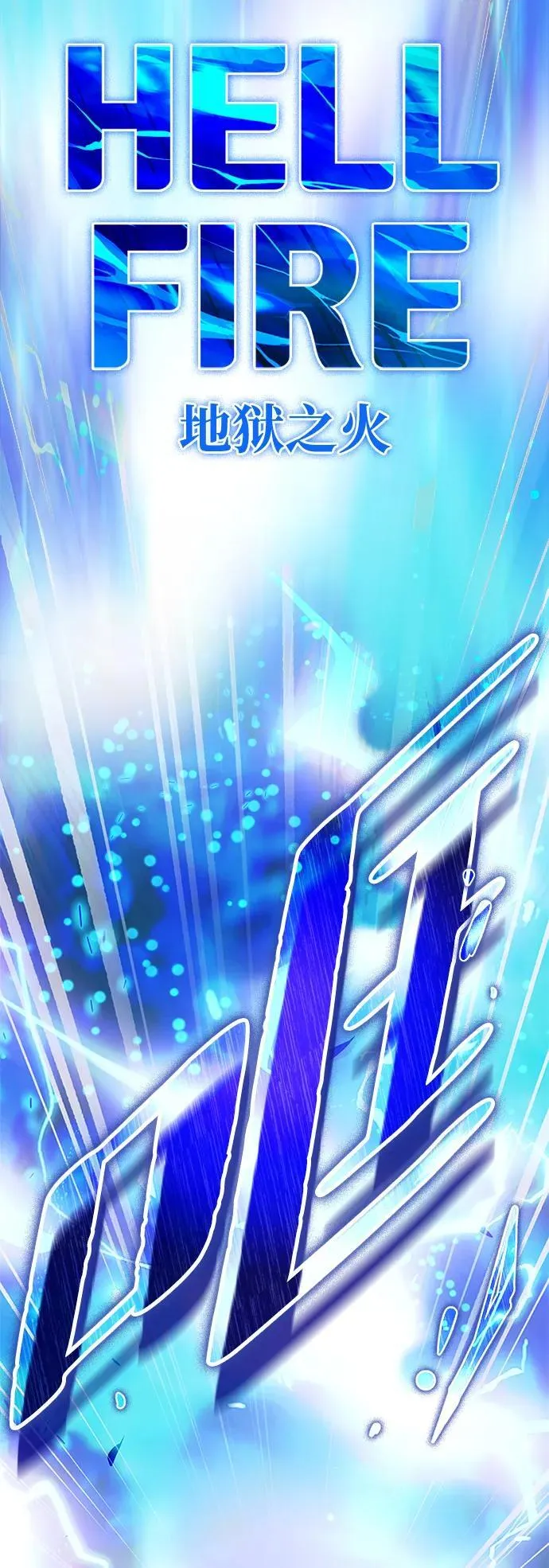 第133话 第60页