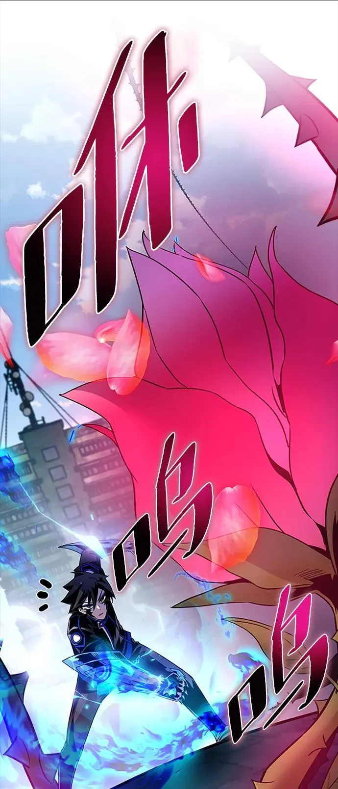 第133话 第65页