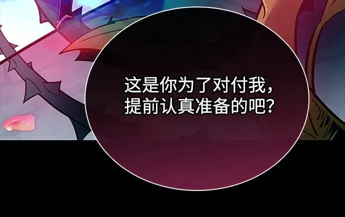 第133话 第66页