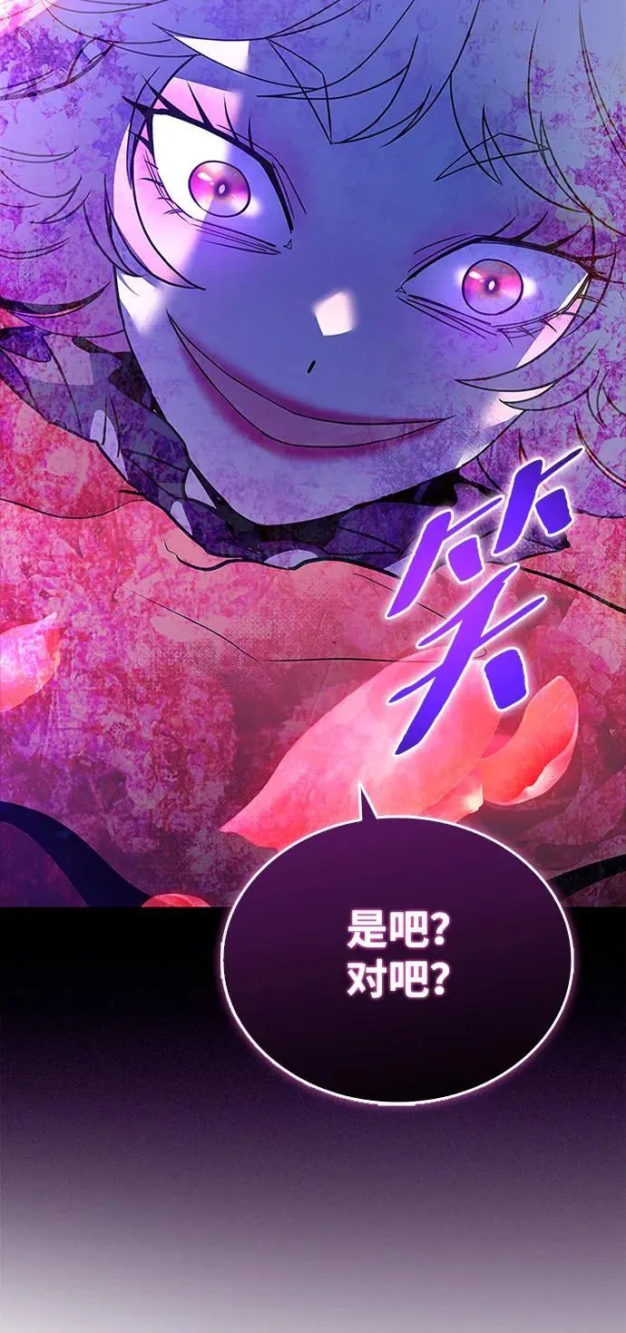 第133话 第69页