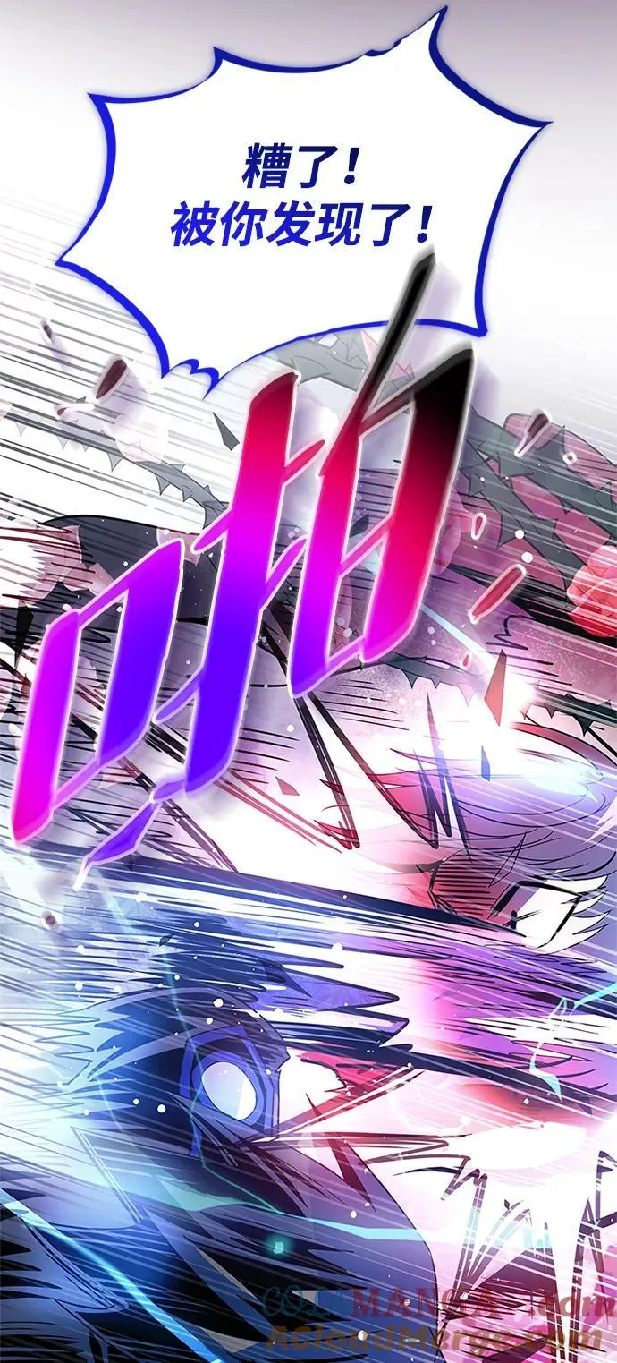 第133话 第70页