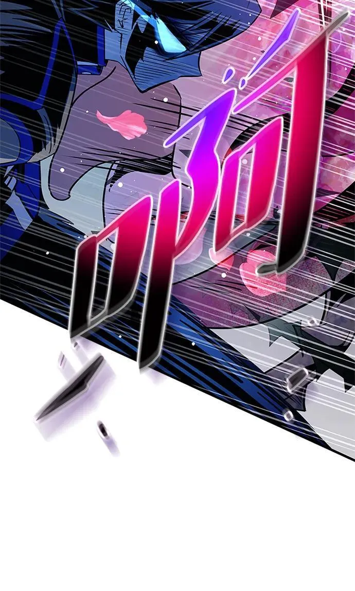 第133话 第71页