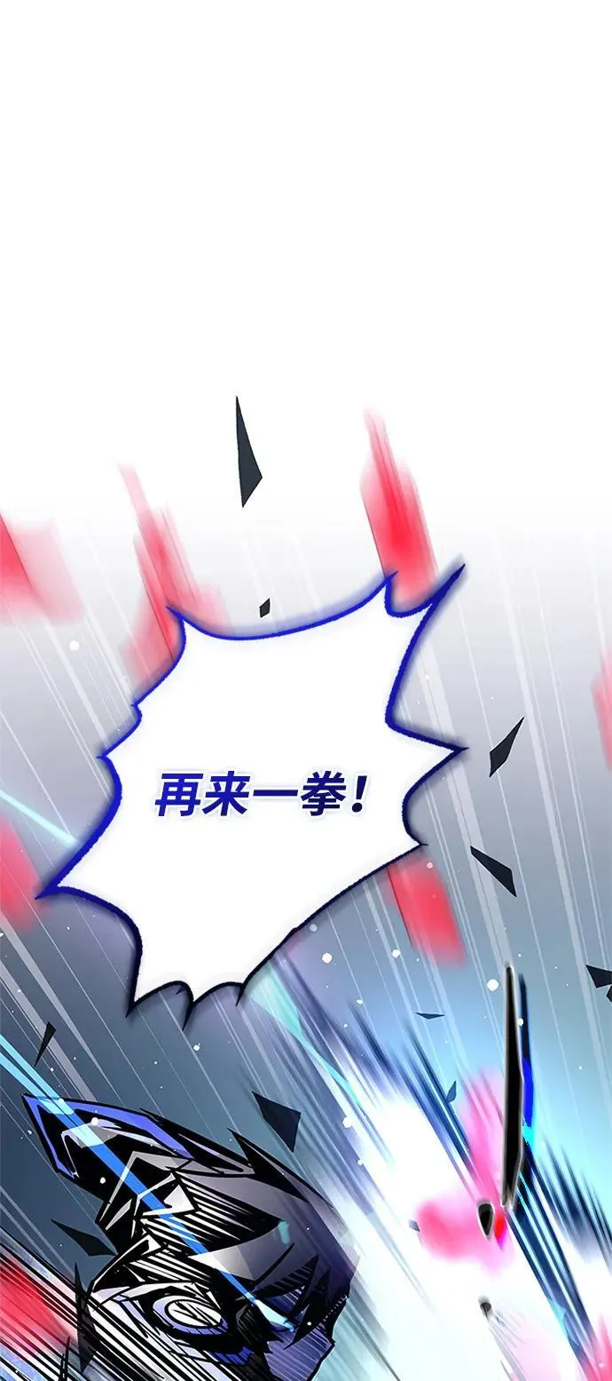 第133话 第72页