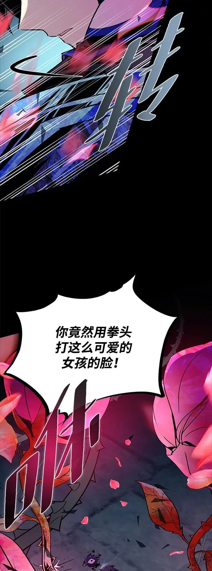 第133话 第75页