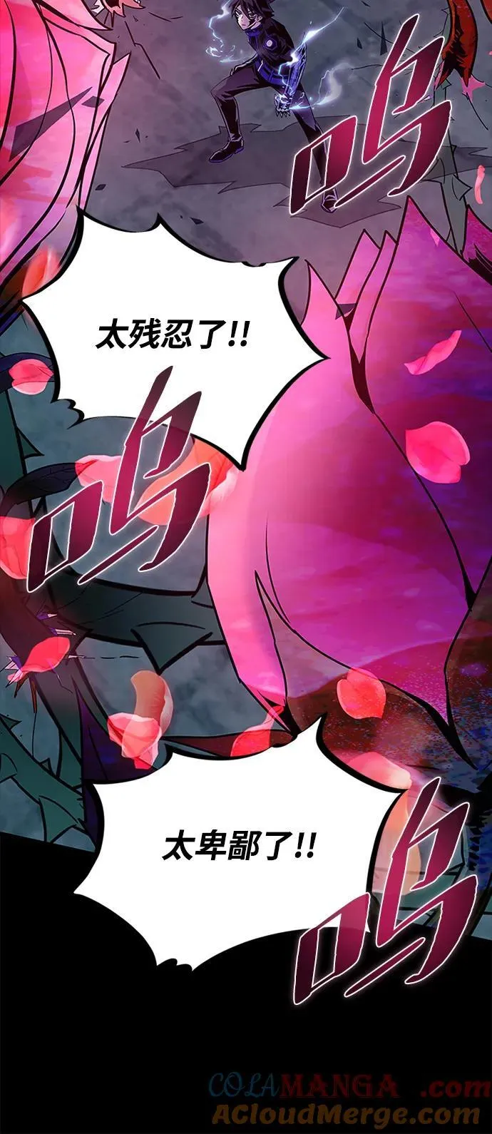 第133话 第76页