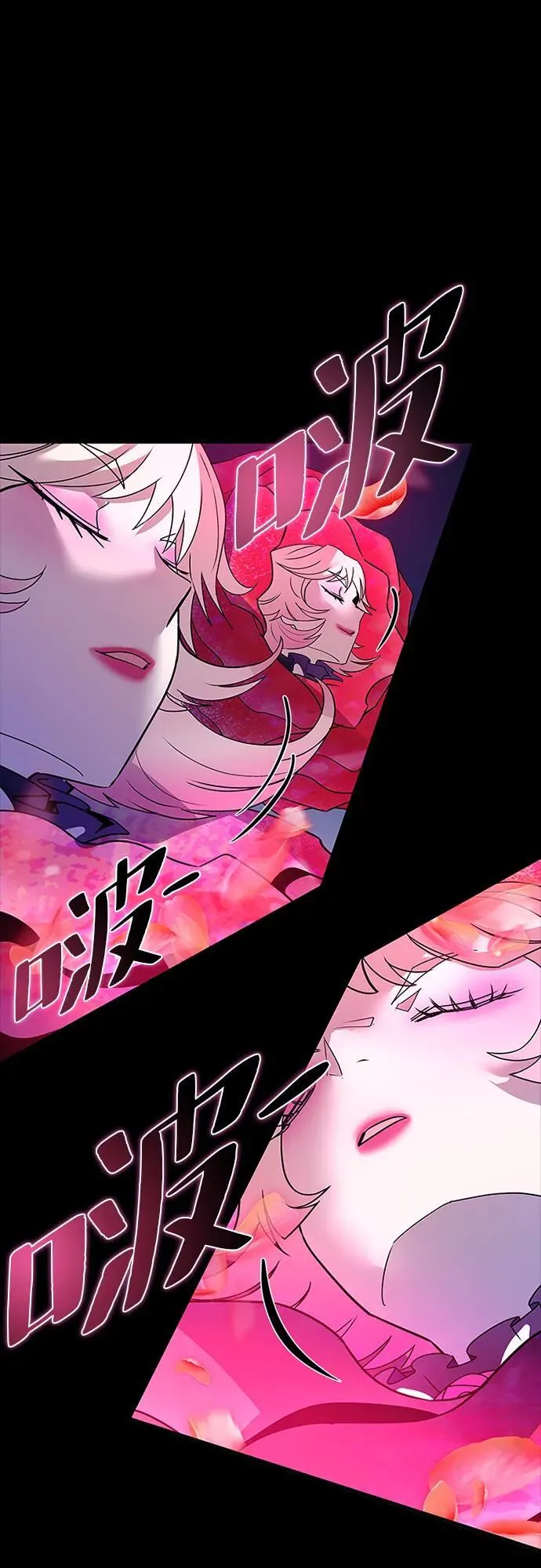 第133话 第77页