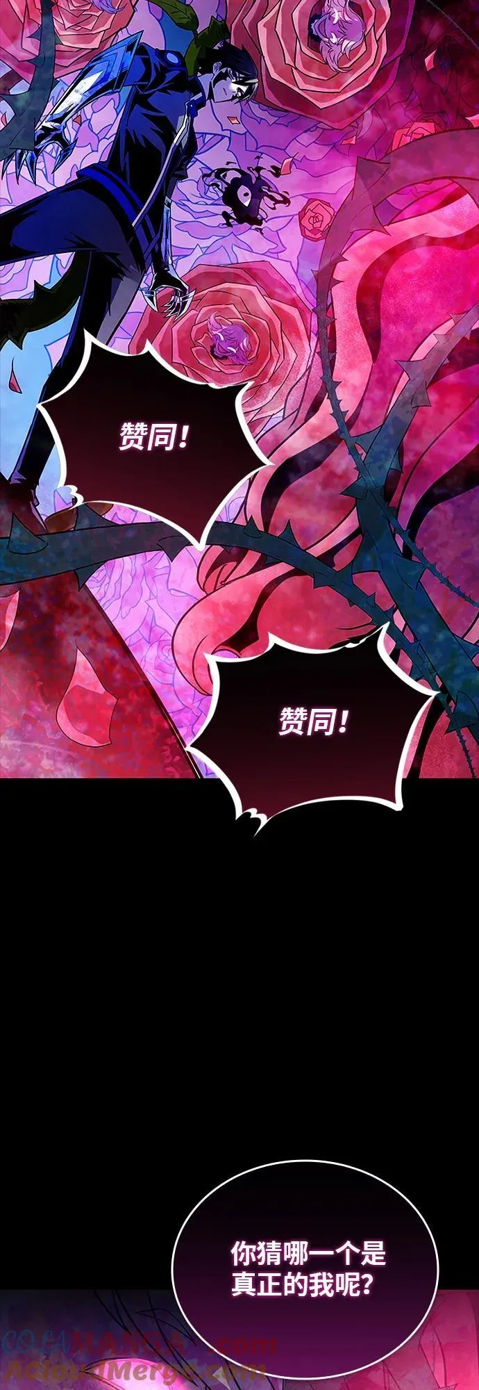 第133话 第79页
