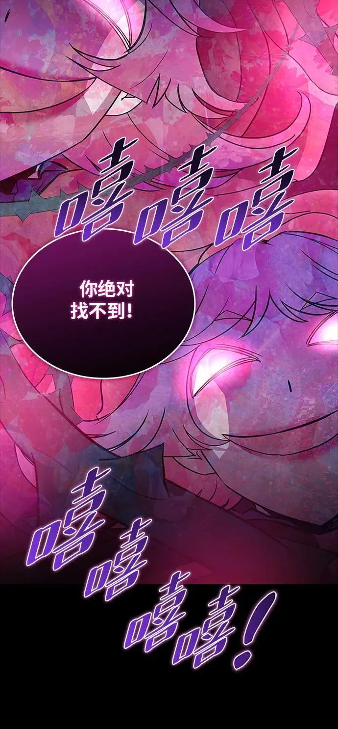 第133话 第80页