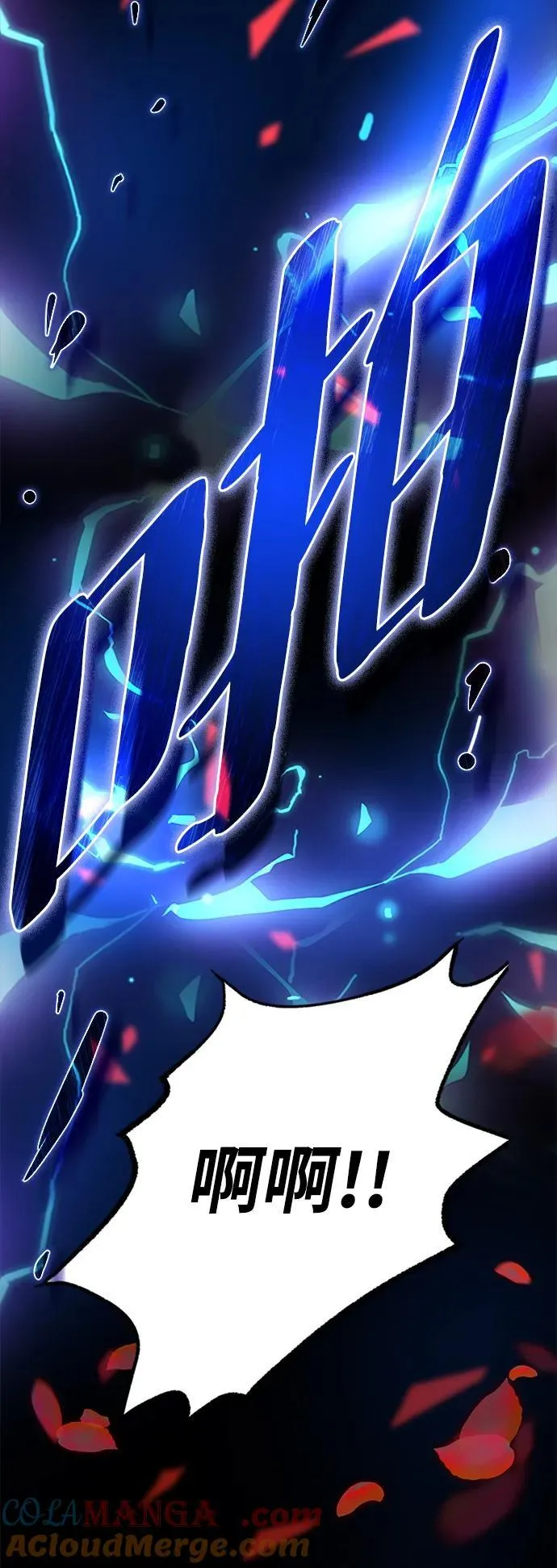 第133话 第85页