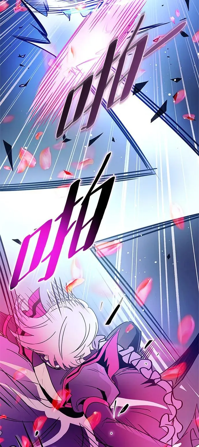第134话 第3页