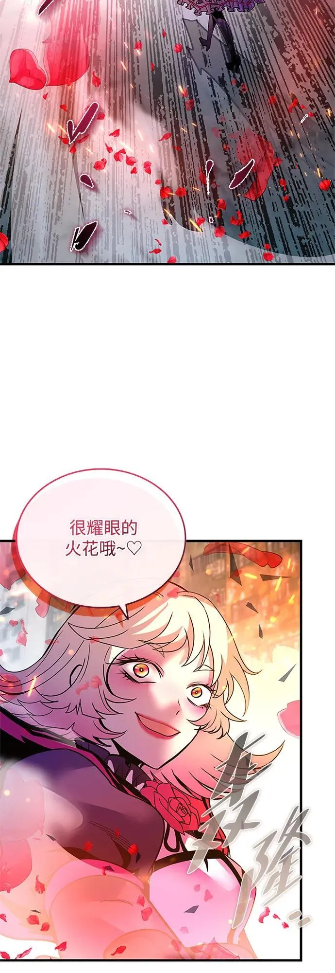 第134话 第11页