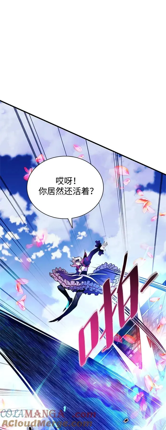 第134话 第16页