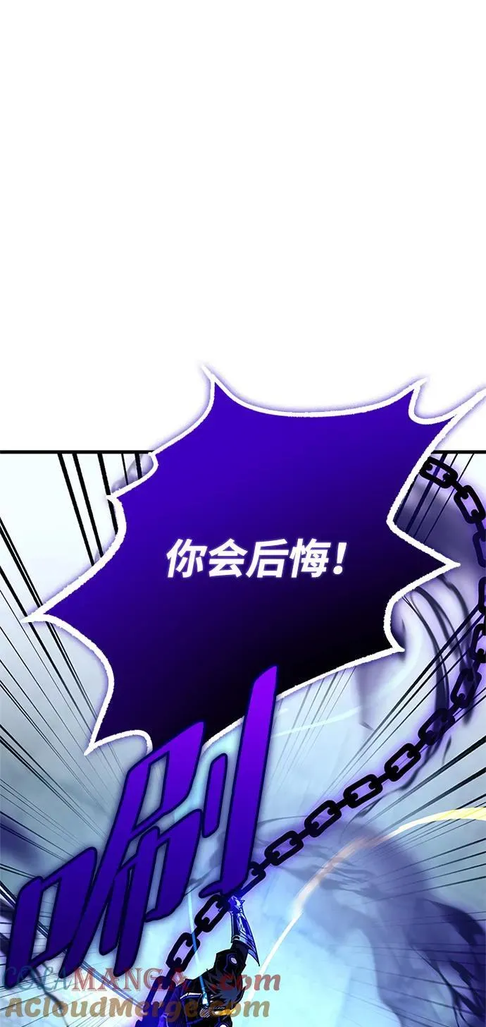 第134话 第19页