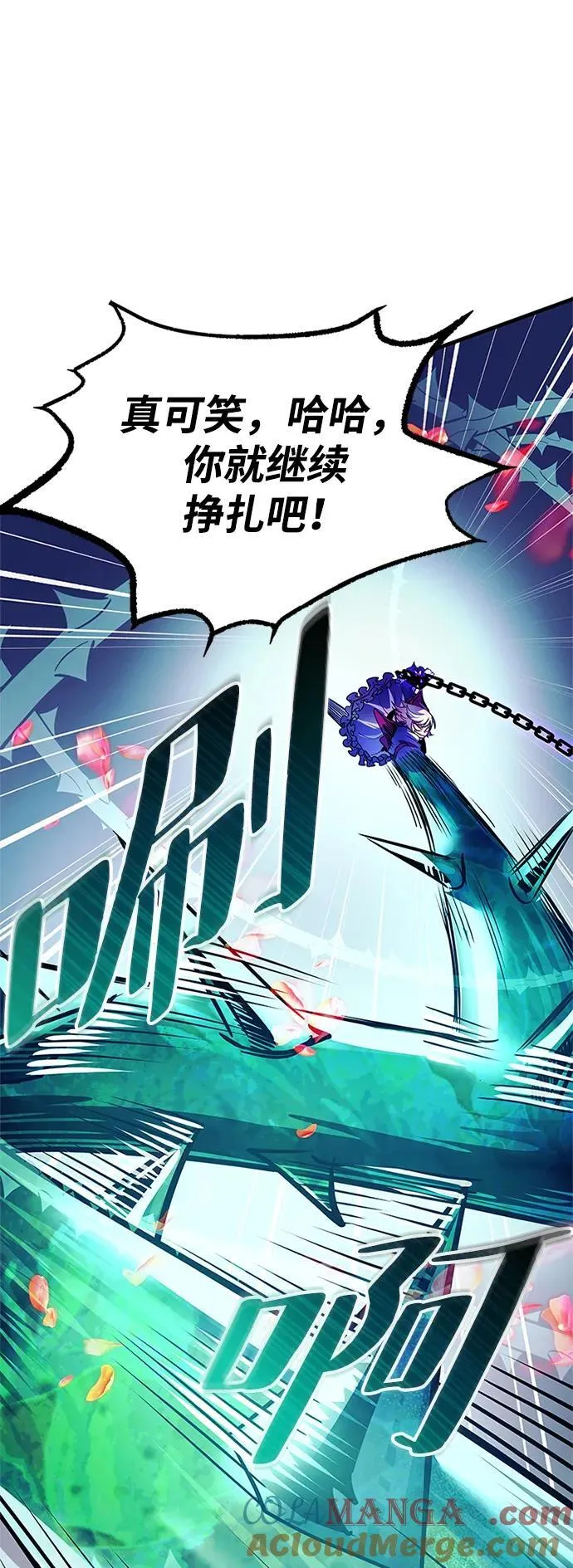 第134话 第22页