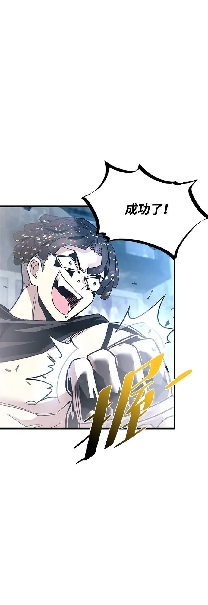 第134话 第29页